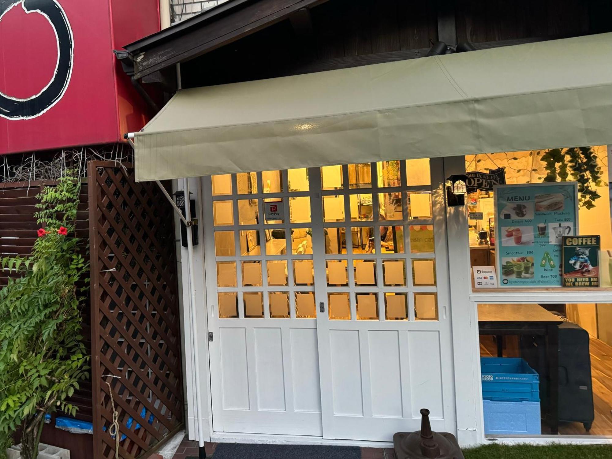 Cafe Sharehouse Hotel Kyoto Luaran gambar